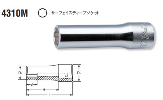 KOKEN套筒4310M